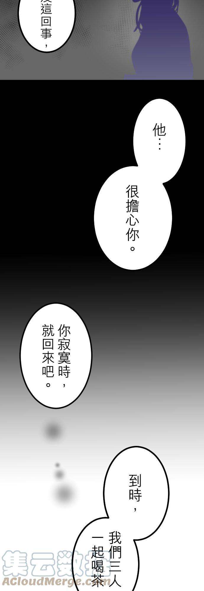 保留庄的杀人鬼 season2237话：杀人鬼的梦与现实―阿尔冯斯篇―出题5