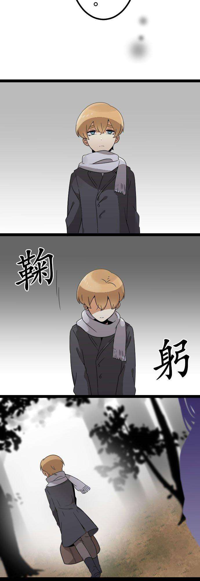 保留庄的杀人鬼 season2237话：杀人鬼的梦与现实―阿尔冯斯篇―出题5