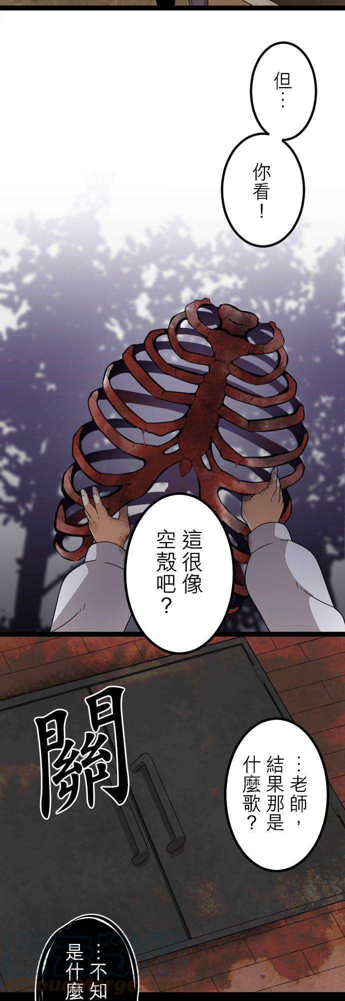 保留庄的杀人鬼 season2237话：杀人鬼的梦与现实―阿尔冯斯篇―出题5