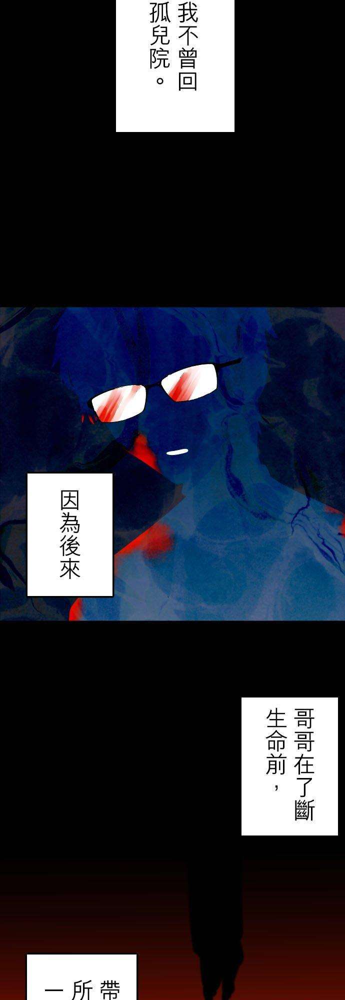 保留庄的杀人鬼 season2237话：杀人鬼的梦与现实―阿尔冯斯篇―出题5