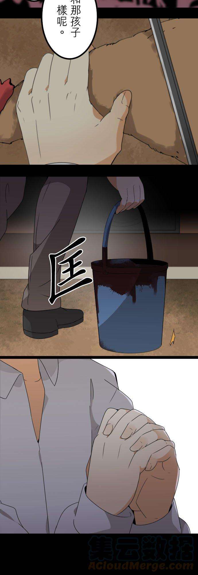 保留庄的杀人鬼 season2237话：杀人鬼的梦与现实―阿尔冯斯篇―出题5
