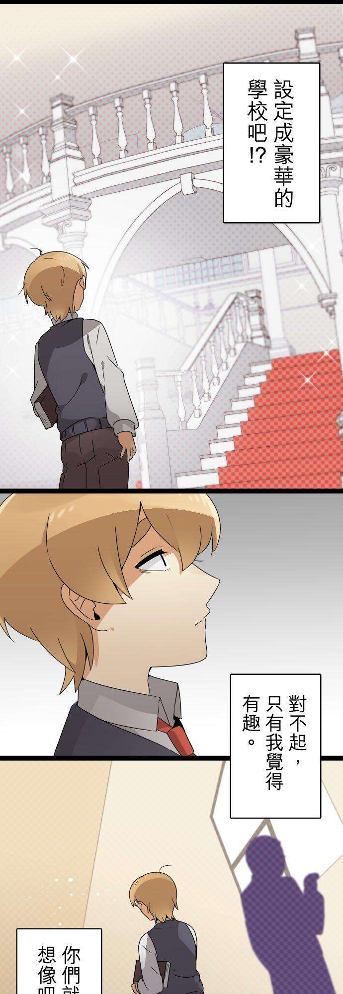 保留庄的杀人鬼 season2239话：杀人鬼的梦与现实―阿尔冯斯篇―出题6