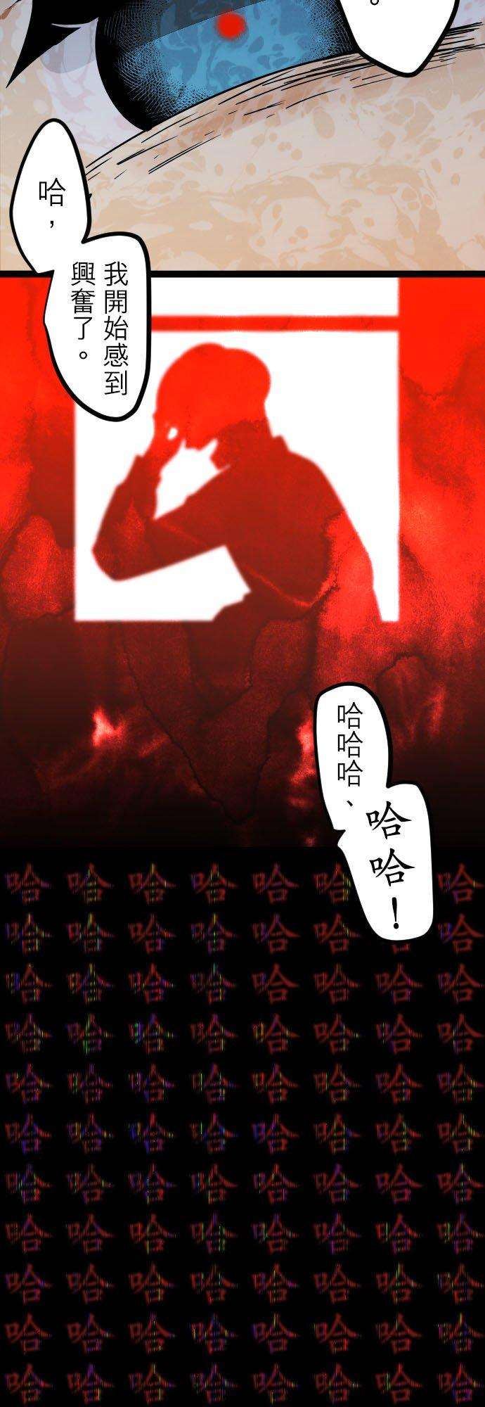 保留庄的杀人鬼 season2243话：杀人鬼的梦与现实―阿尔冯斯篇―出题9