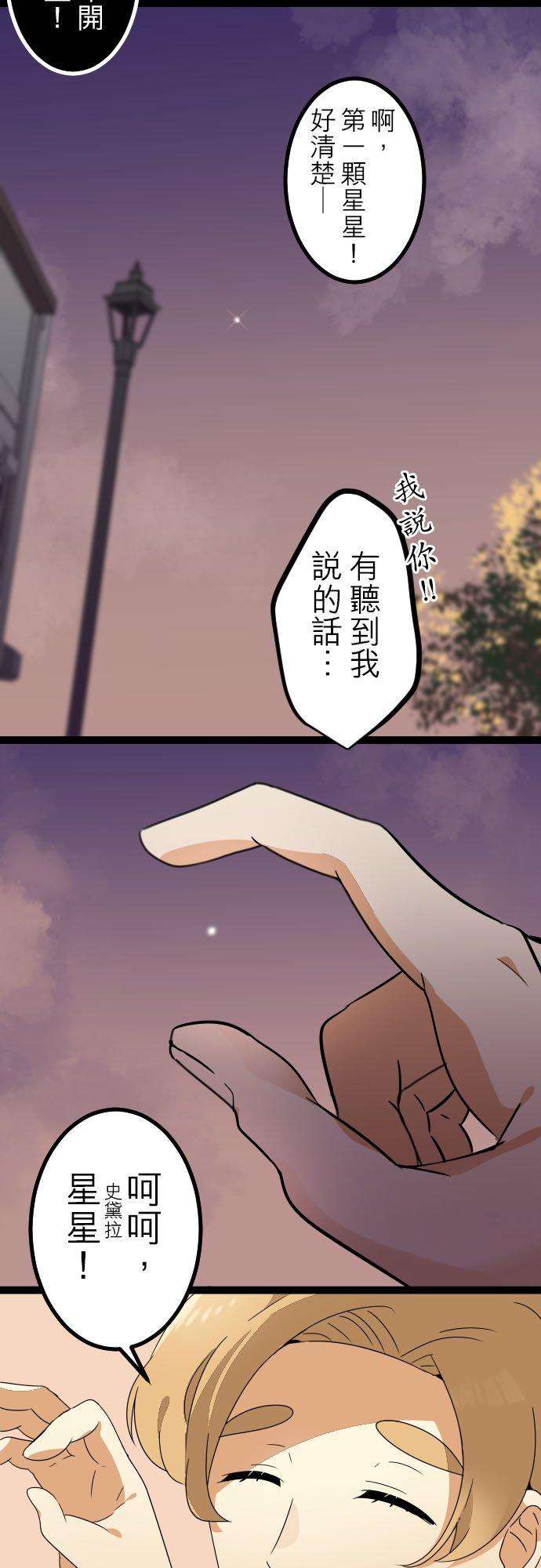 保留庄的杀人鬼 season2244话：杀人鬼的梦与现实―阿尔冯斯篇―出题10