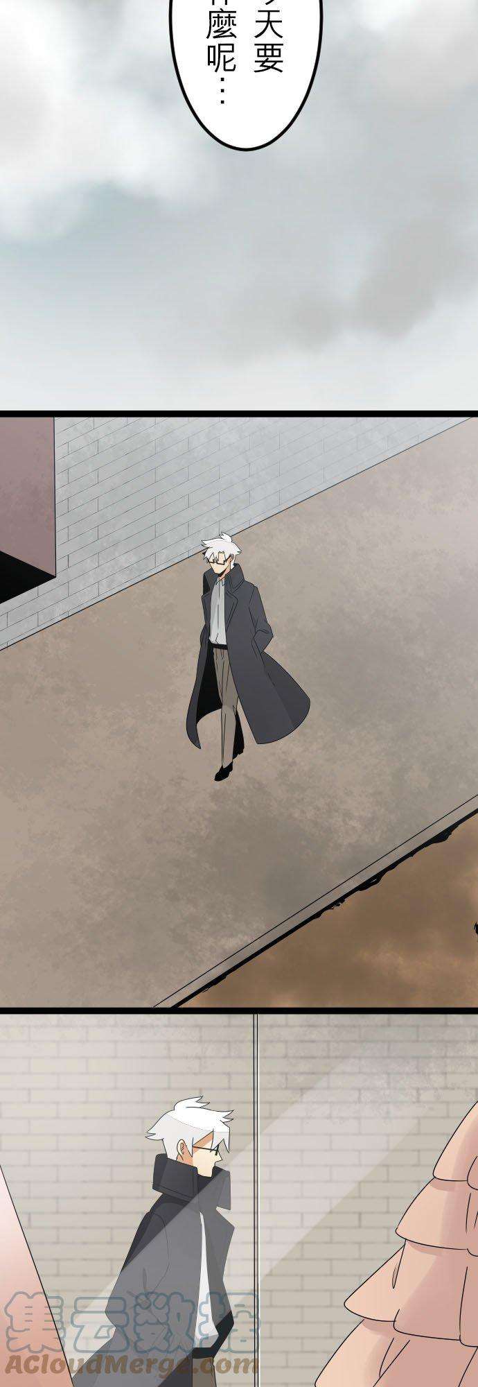 保留庄的杀人鬼 season285话：杀人鬼不作梦－安德鲁篇－10