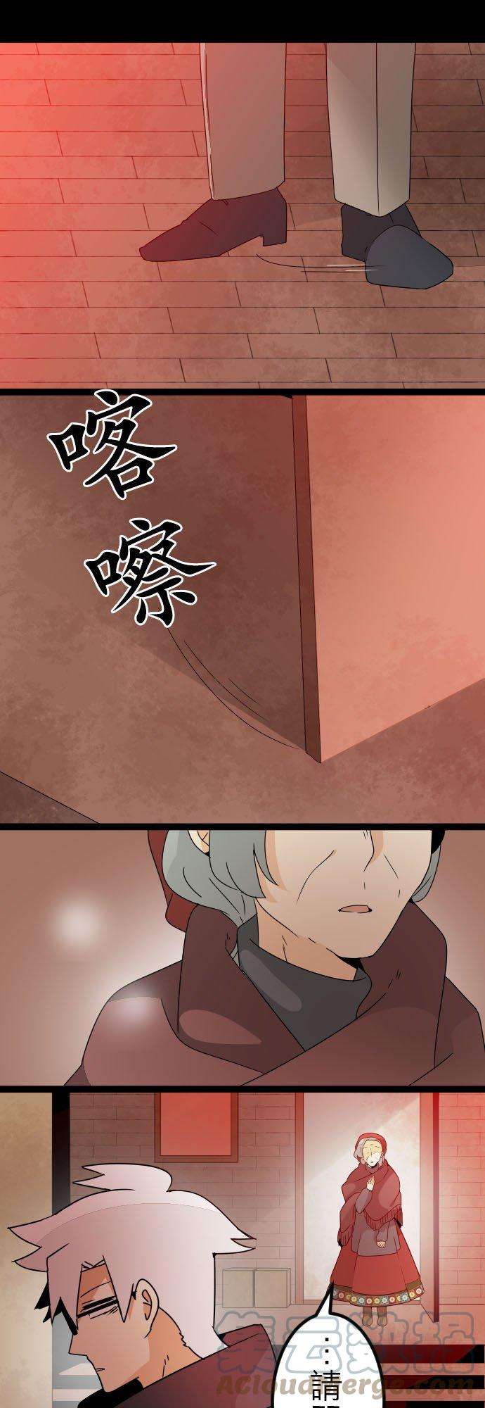 保留庄的杀人鬼 season285话：杀人鬼不作梦－安德鲁篇－10