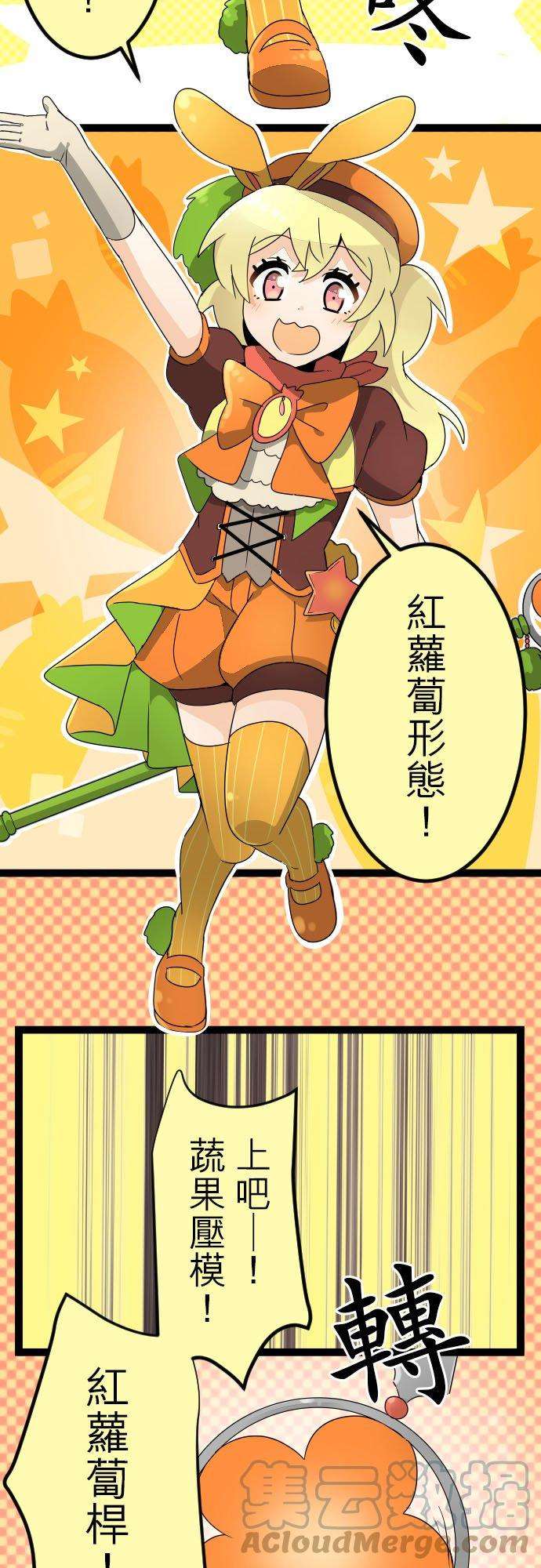 保留庄的杀人鬼 season2特别篇3：魔法少女☆MAGICAL玛咪总集篇