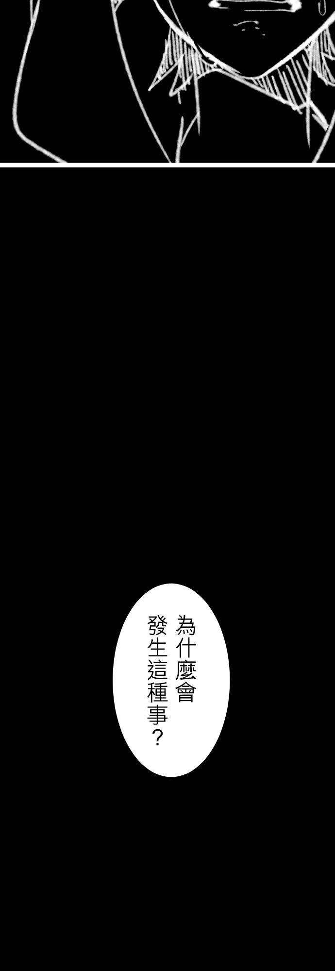 保留庄的杀人鬼 season2【100话纪念】至今的故事和今后的故事