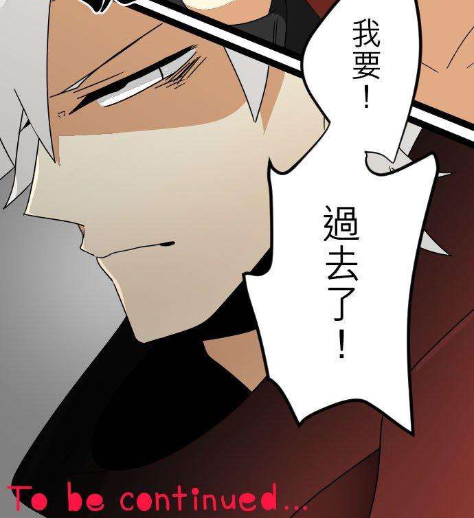 保留庄的杀人鬼 season2134话：单方交涉