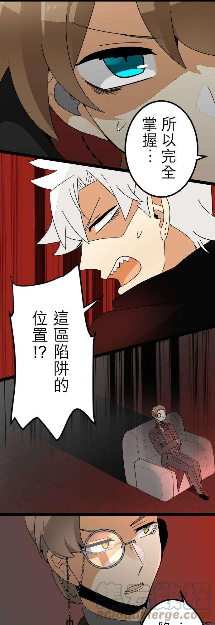 保留庄的杀人鬼 season2135话：强行突破