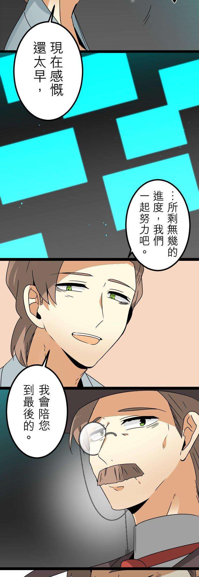 保留庄的杀人鬼 season2149话：人造魂会梦见前世吗？3