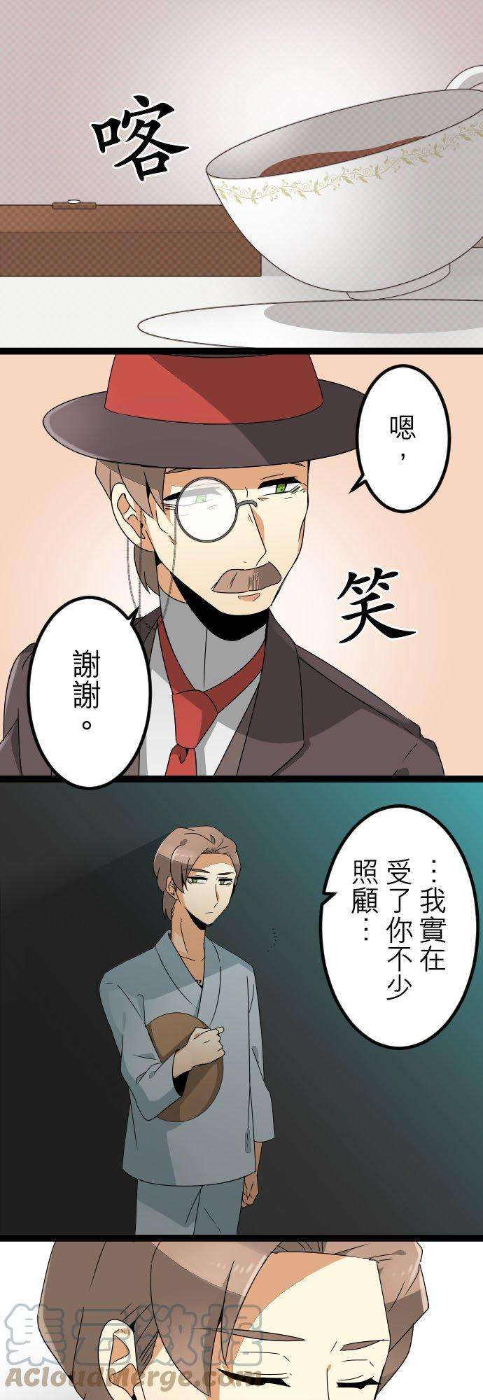 保留庄的杀人鬼 season2149话：人造魂会梦见前世吗？3