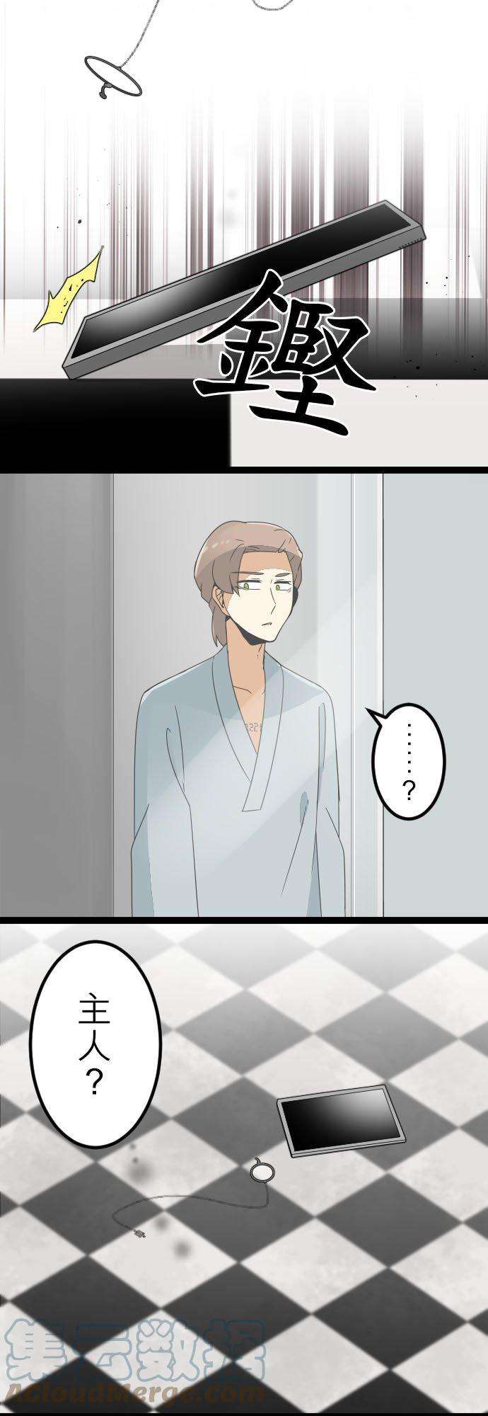 保留庄的杀人鬼 season2149话：人造魂会梦见前世吗？3