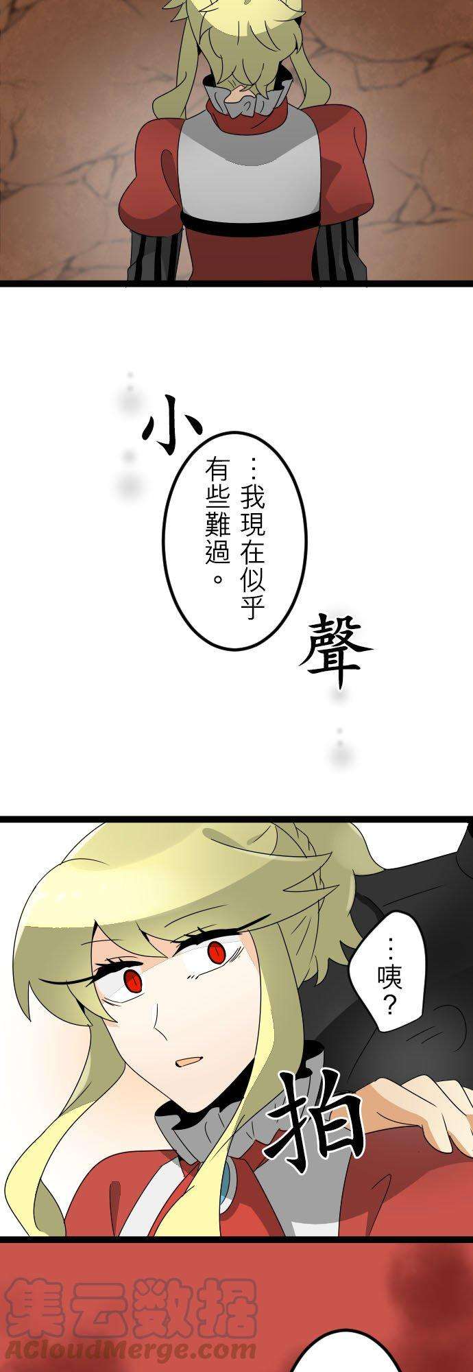 保留庄的杀人鬼 season2157话：少女心和紧急状况