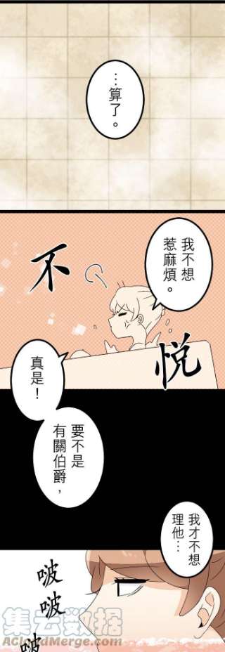 保留庄的杀人鬼 season2258话：杀人鬼的梦与现实―留国相关人士篇－答案12