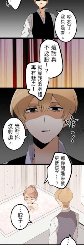 保留庄的杀人鬼 season2258话：杀人鬼的梦与现实―留国相关人士篇－答案12