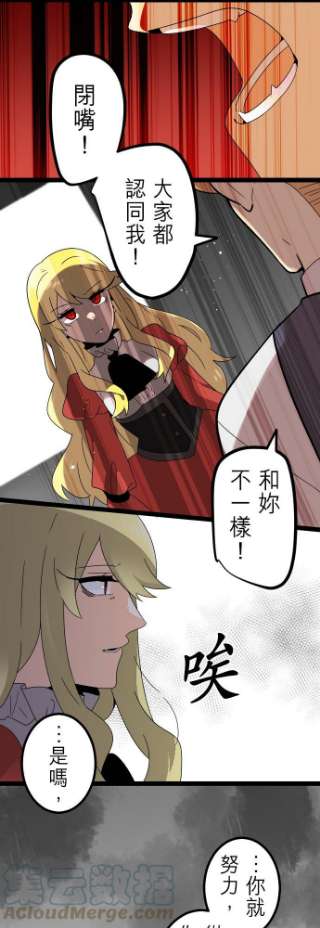 保留庄的杀人鬼 season2259话：杀人鬼的梦与现实―留国相关人士篇－答案13