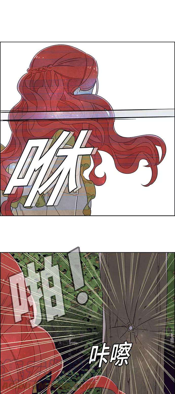 我拿走了公爵的第一次38话