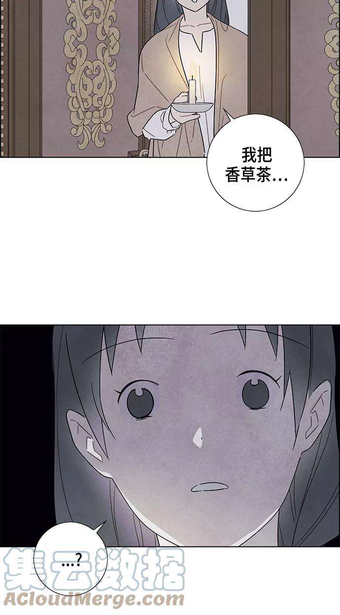 我拿走了公爵的第一次70话
