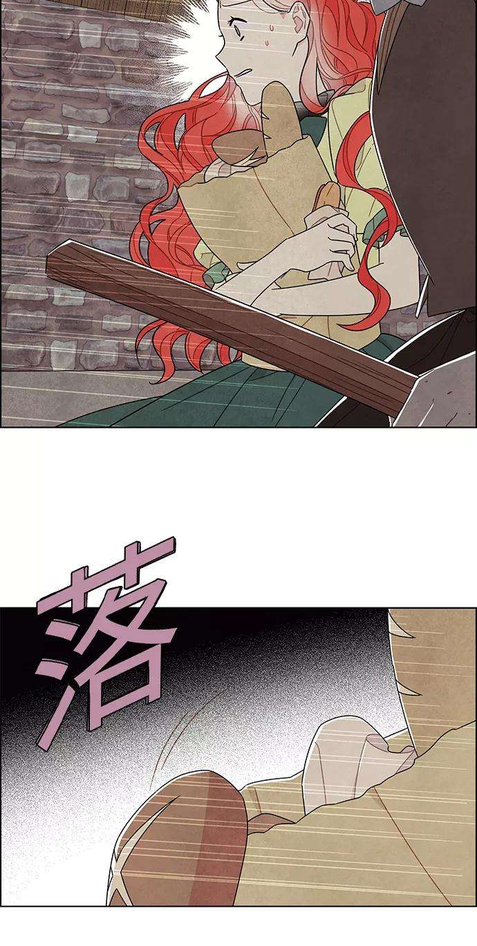 我拿走了公爵的第一次81话