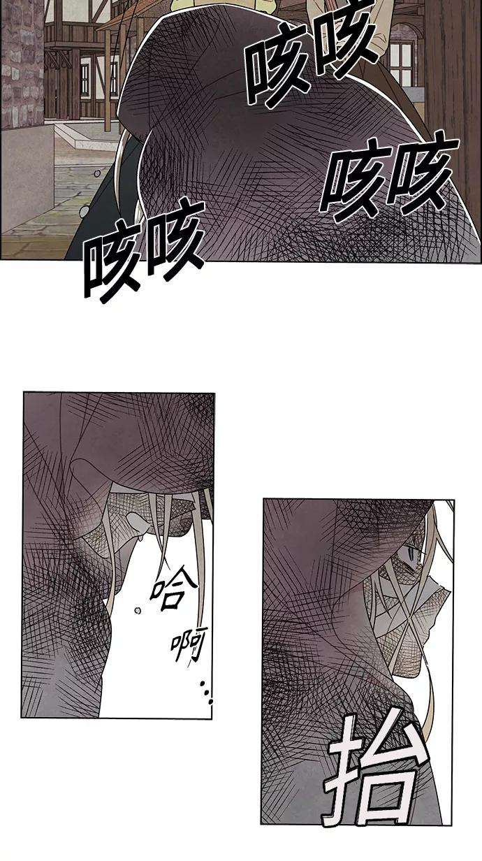 我拿走了公爵的第一次81话