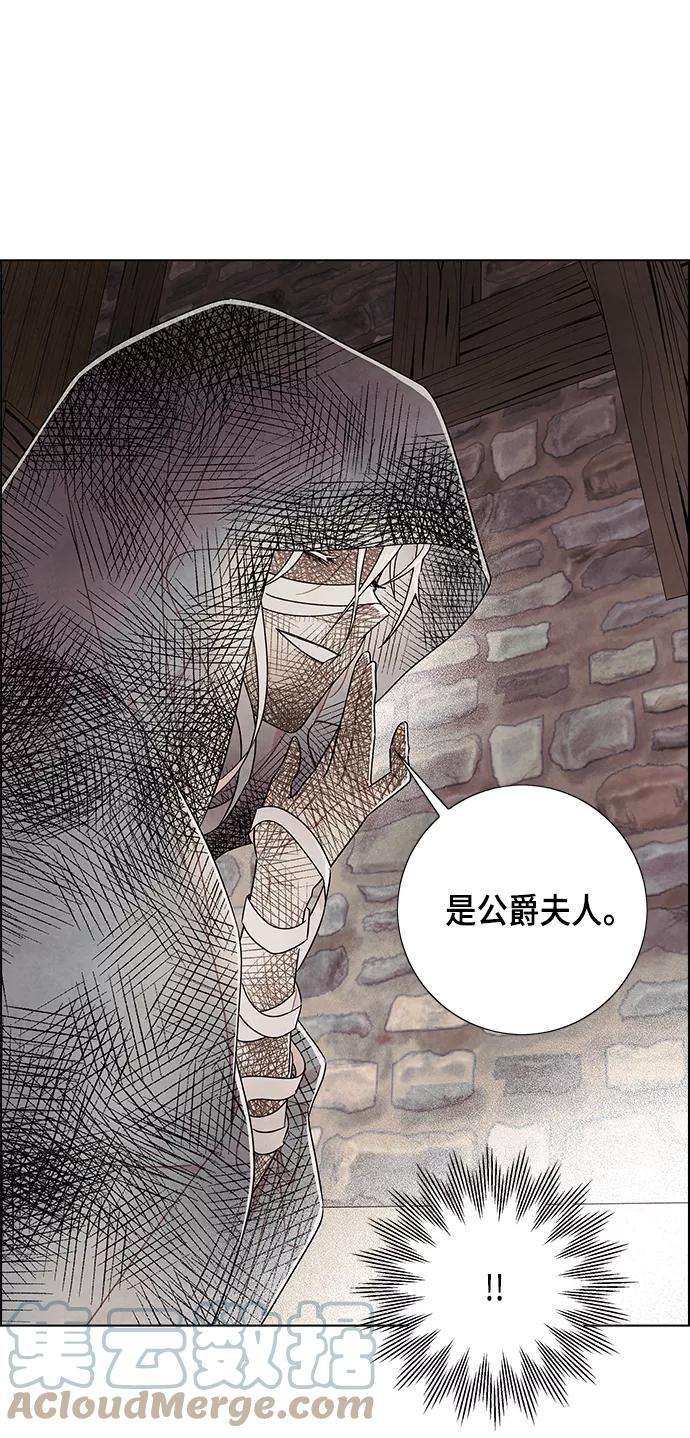 我拿走了公爵的第一次81话
