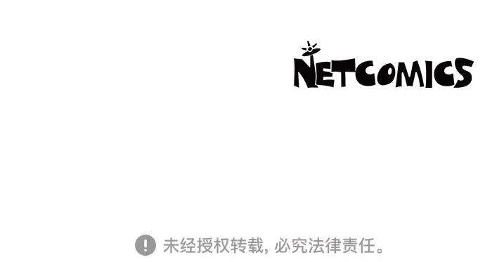 我拿走了公爵的第一次81话