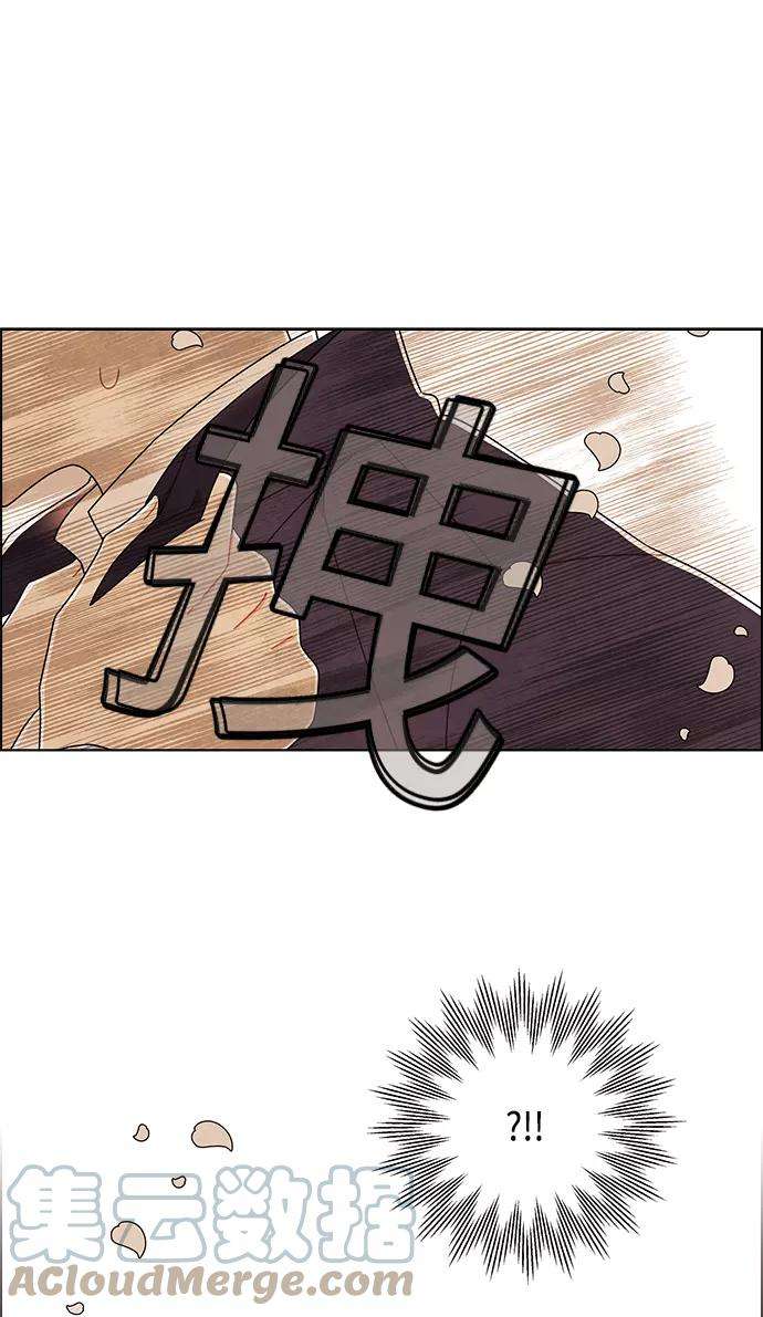 我拿走了公爵的第一次83话