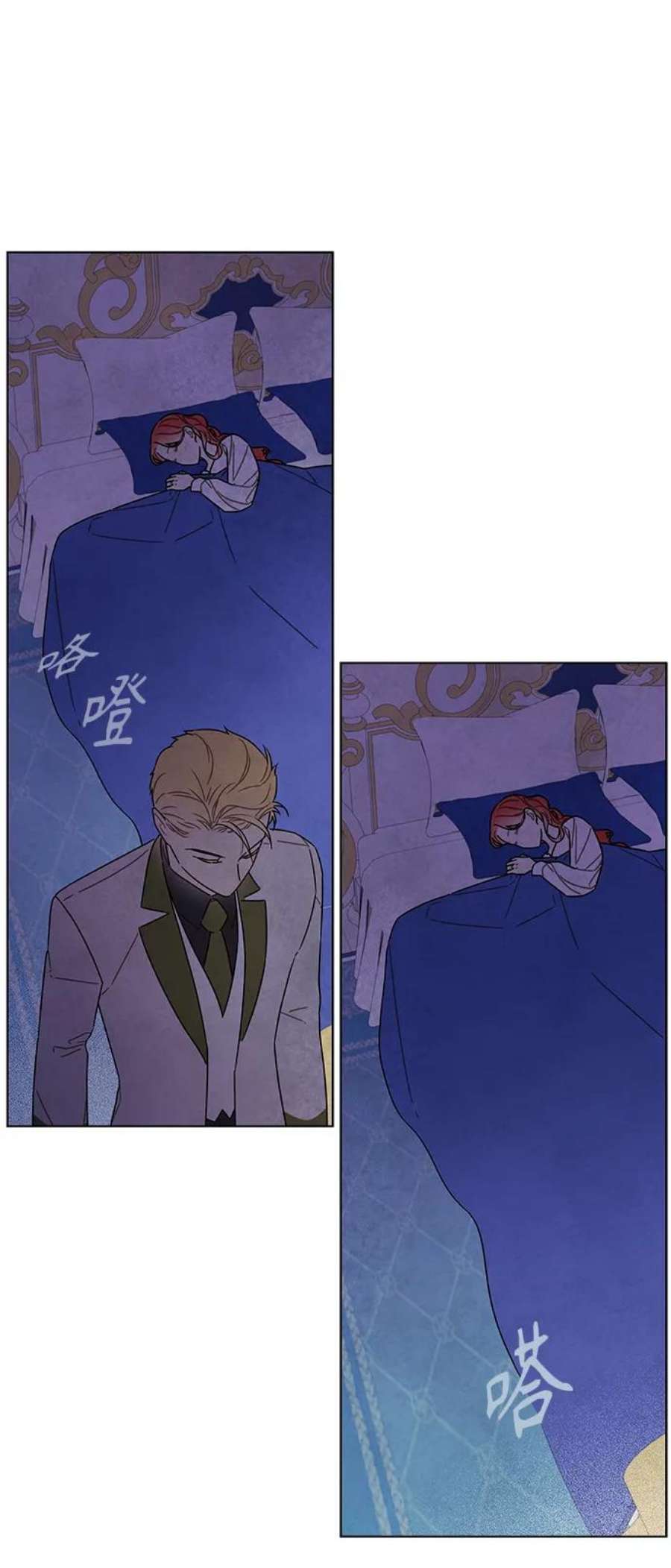 我拿走了公爵的第一次外传 第5话