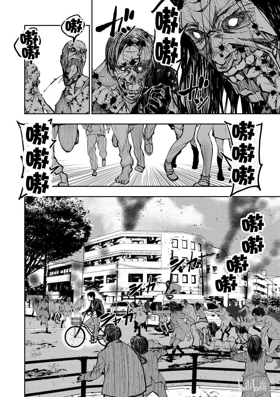 僵尸百分百～变成僵尸之前想做的100件事～2 BUCKET LIST OF THE DEAD