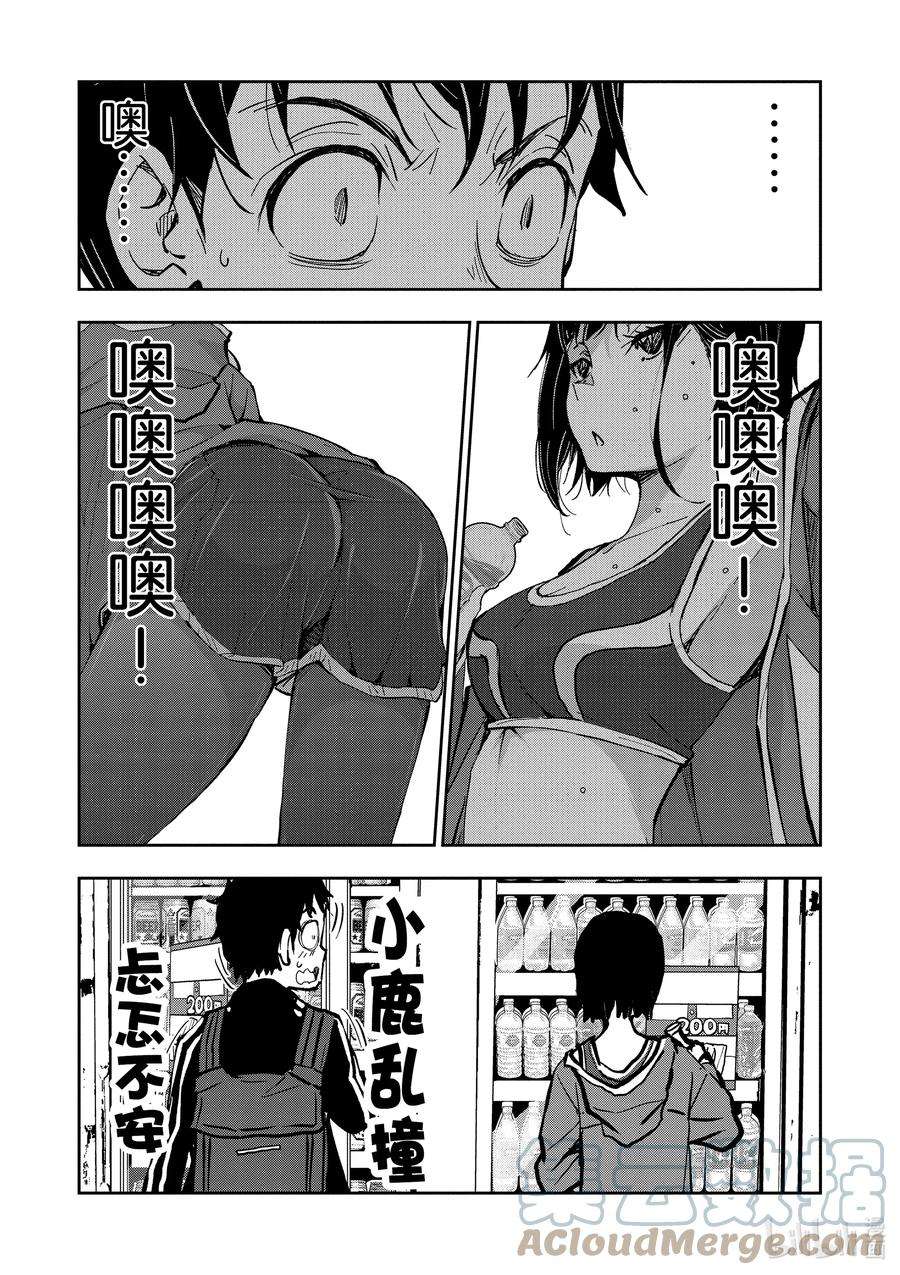 僵尸百分百～变成僵尸之前想做的100件事～2 BUCKET LIST OF THE DEAD