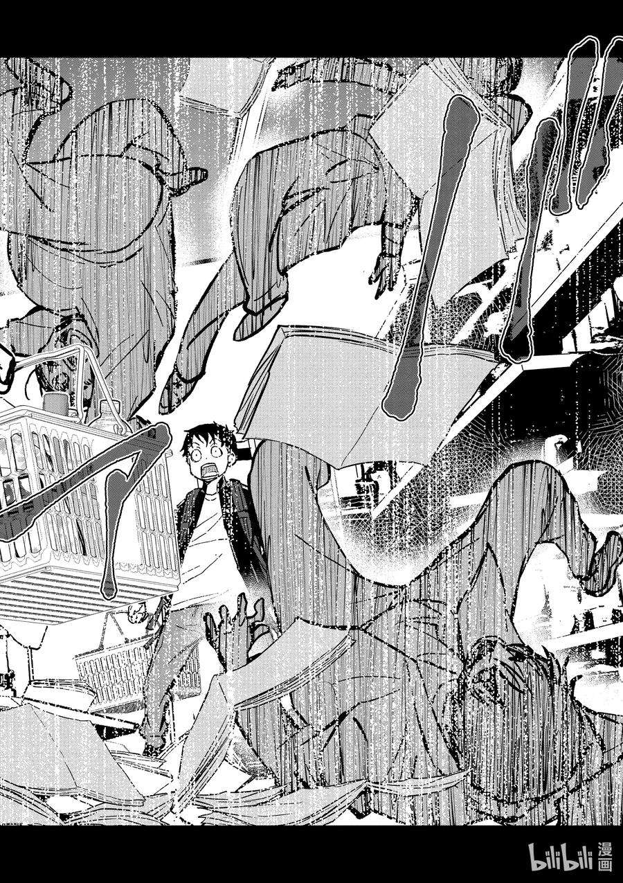 僵尸百分百～变成僵尸之前想做的100件事～2 BUCKET LIST OF THE DEAD