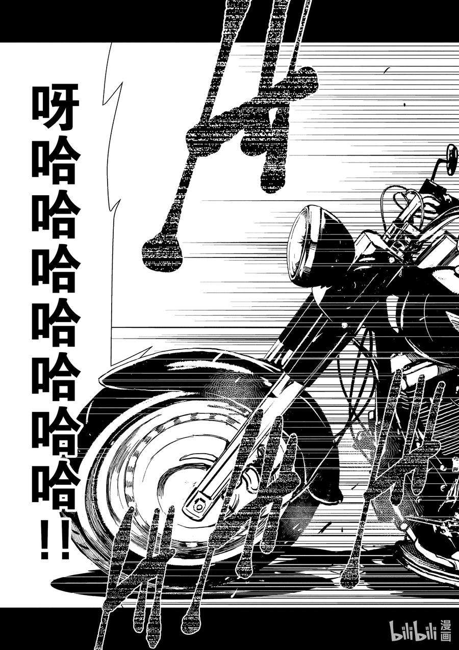 僵尸百分百～变成僵尸之前想做的100件事～2 BUCKET LIST OF THE DEAD