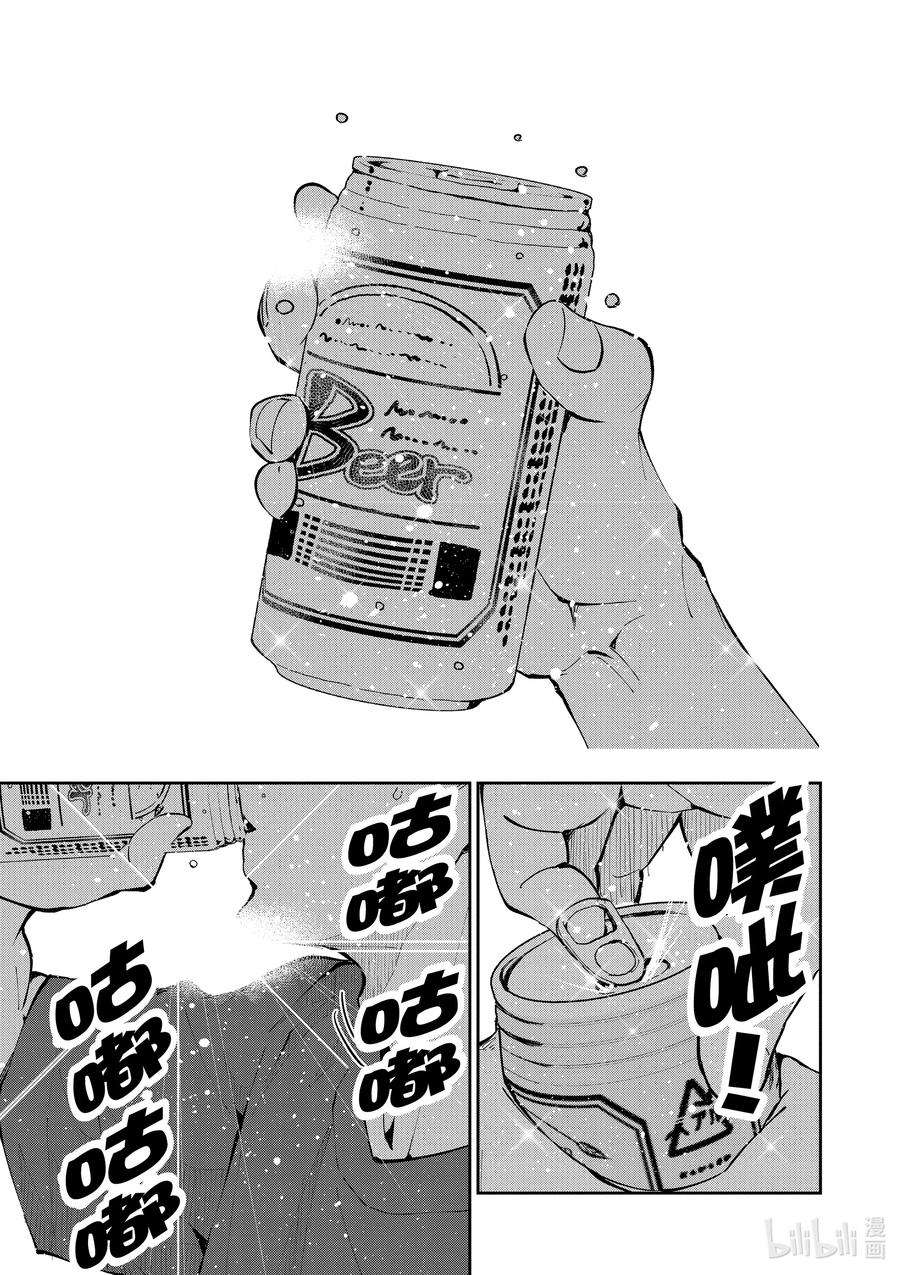 僵尸百分百～变成僵尸之前想做的100件事～2 BUCKET LIST OF THE DEAD