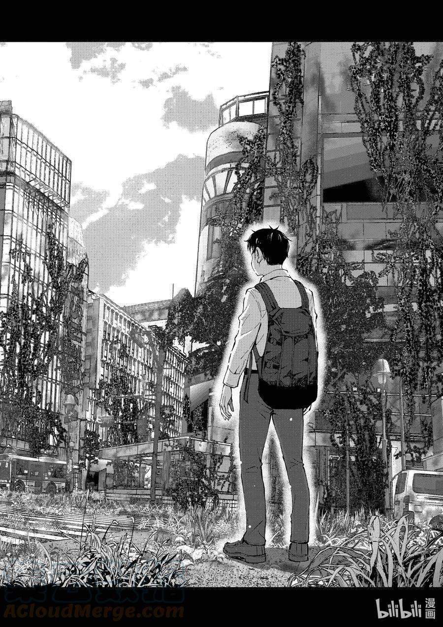 僵尸百分百～变成僵尸之前想做的100件事～附录 弥留之国的天道辉