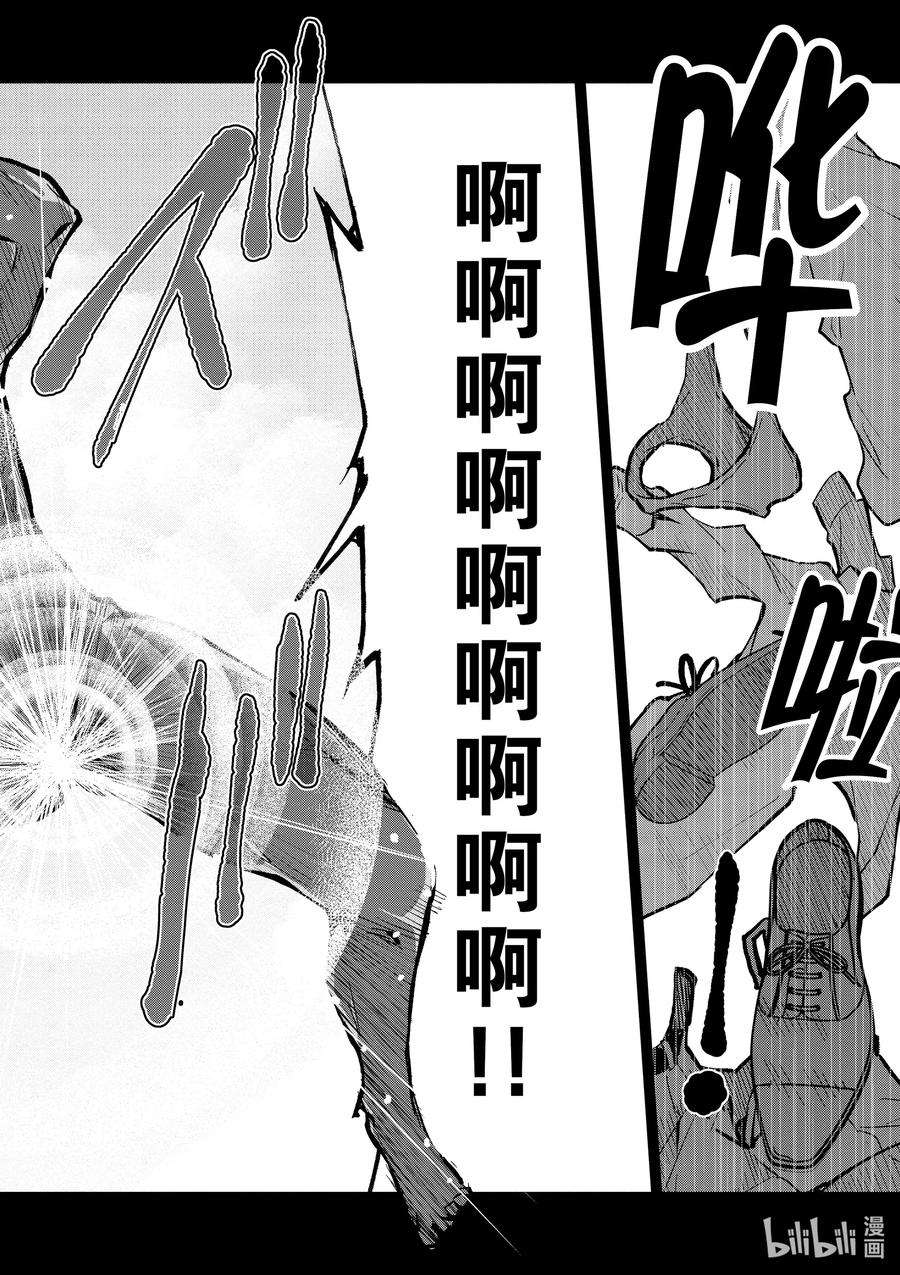 僵尸百分百～变成僵尸之前想做的100件事～3 BEST FRIEND OF THE DEAD