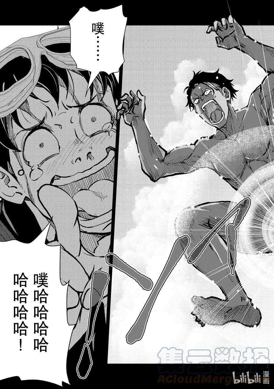 僵尸百分百～变成僵尸之前想做的100件事～3 BEST FRIEND OF THE DEAD