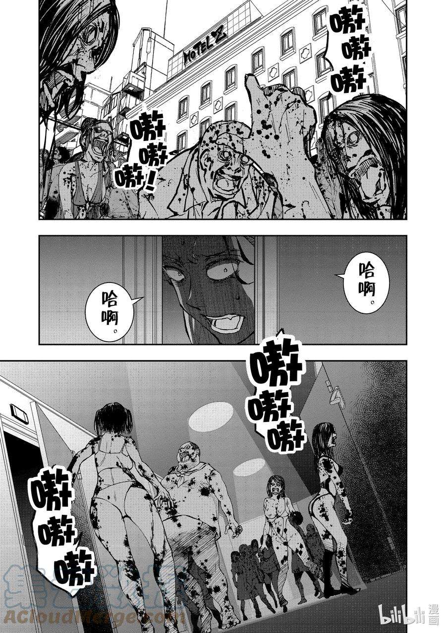 僵尸百分百～变成僵尸之前想做的100件事～3 BEST FRIEND OF THE DEAD