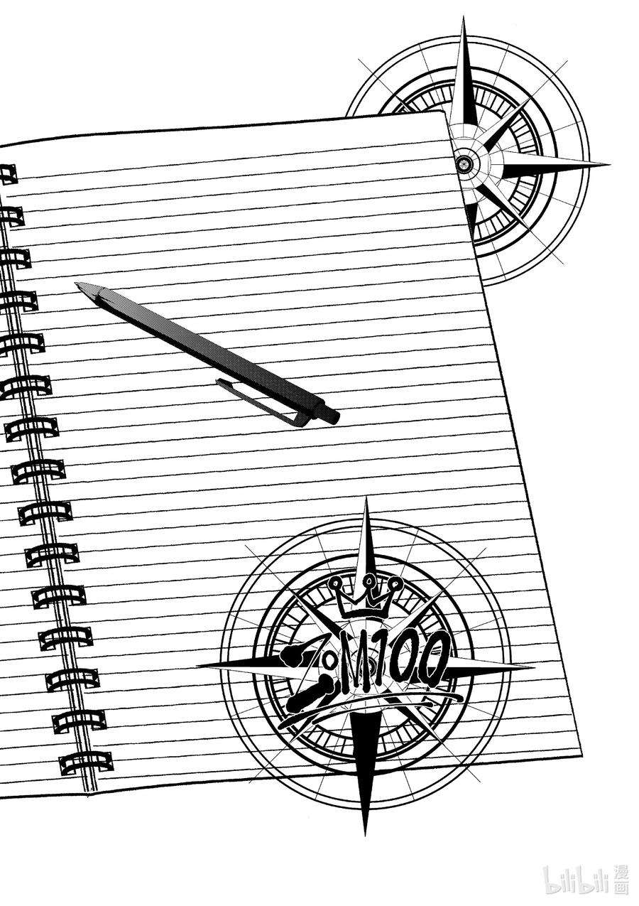 僵尸百分百～变成僵尸之前想做的100件事～4 CA OF THE DEAD①