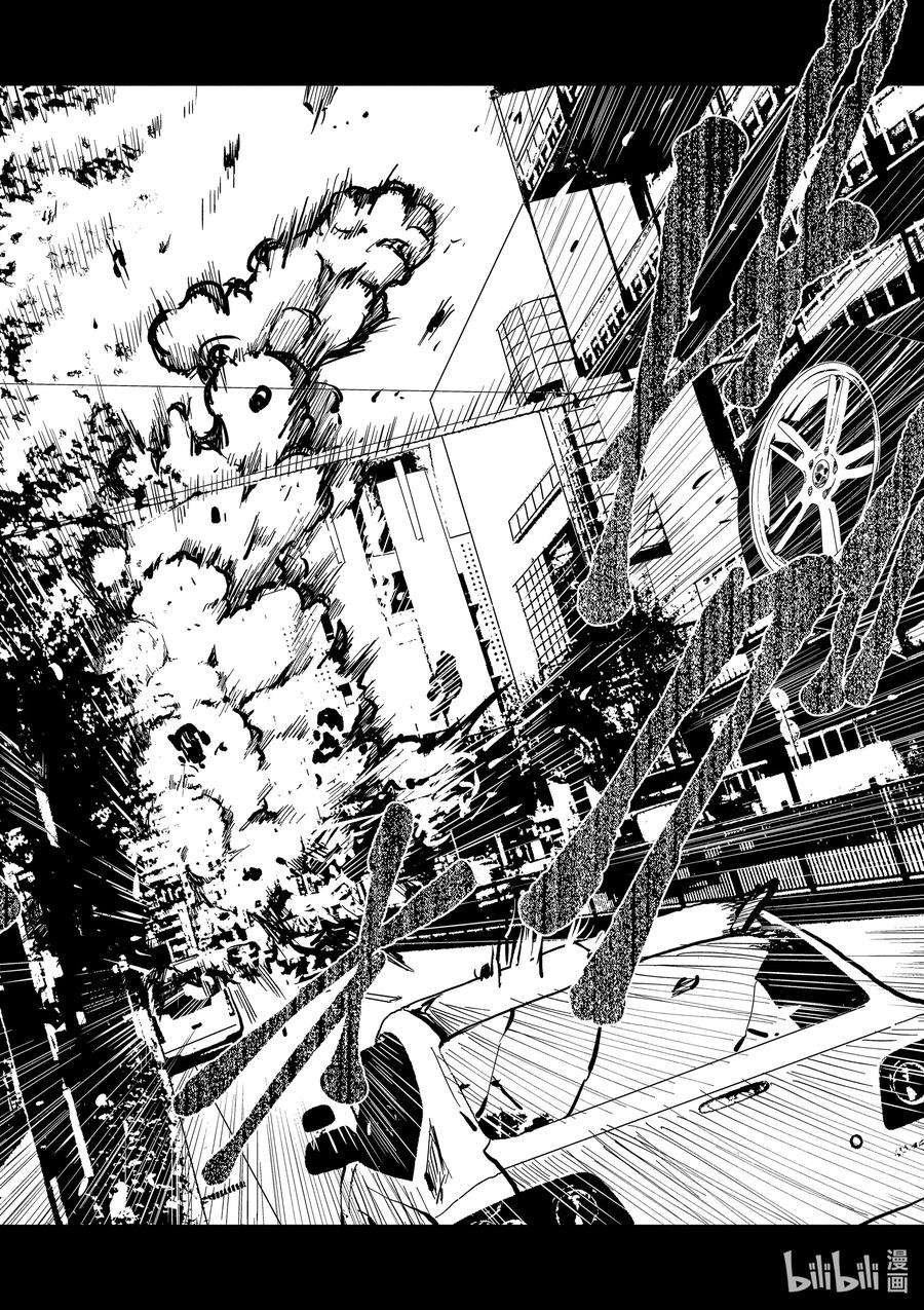 僵尸百分百～变成僵尸之前想做的100件事～4 CA OF THE DEAD①