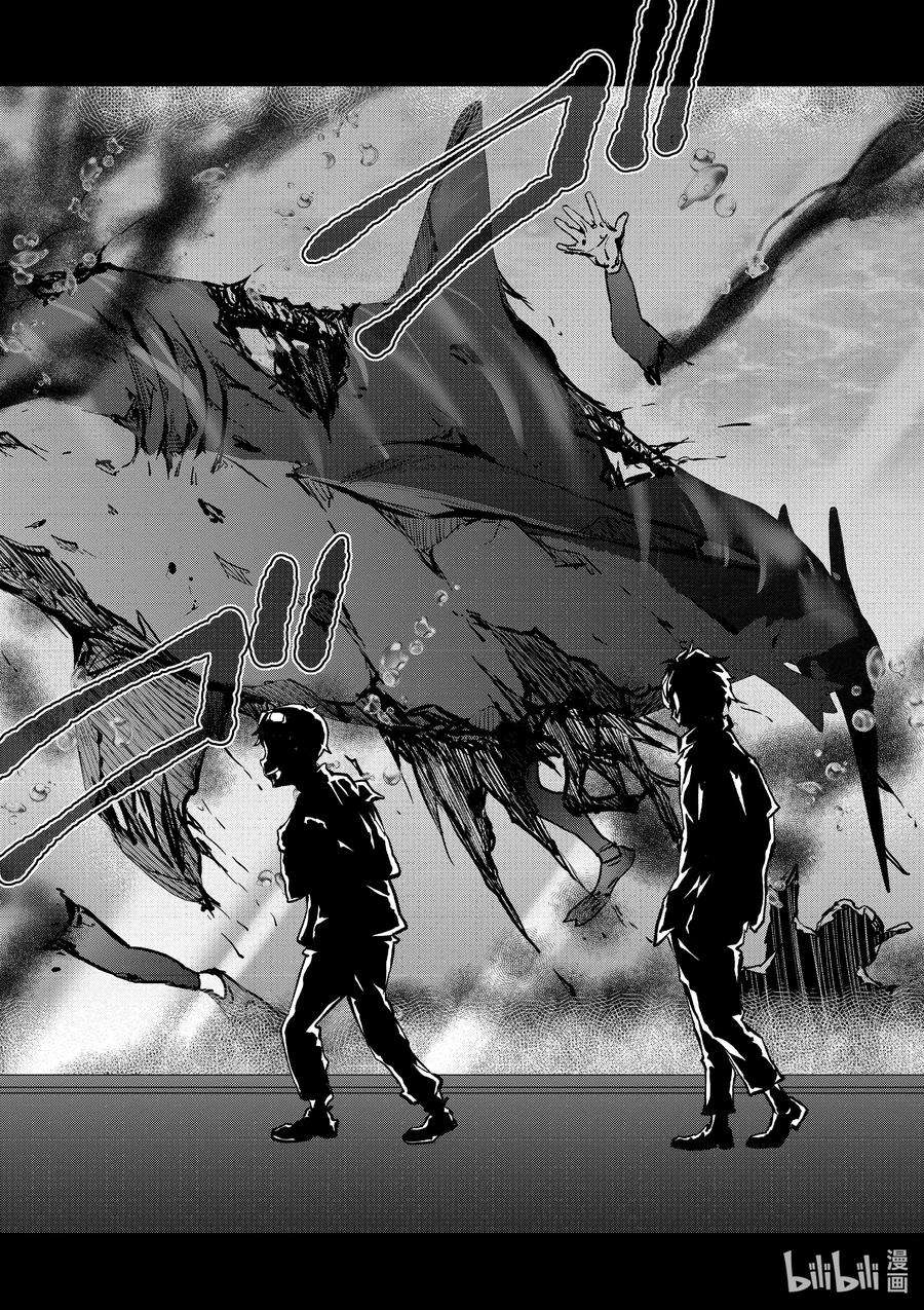 僵尸百分百～变成僵尸之前想做的100件事～6 HERO OF THE DEAD①