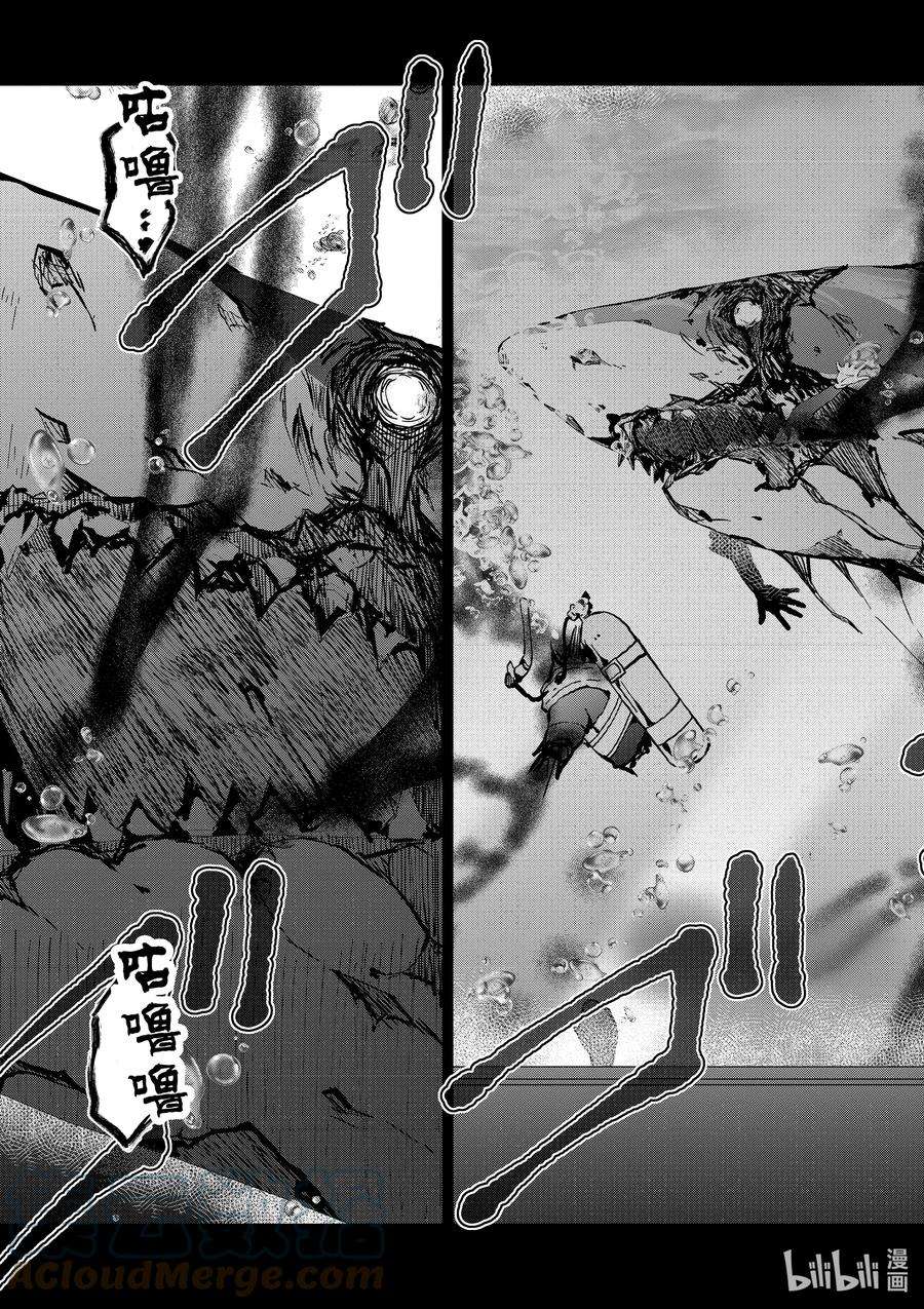 僵尸百分百～变成僵尸之前想做的100件事～6 HERO OF THE DEAD①