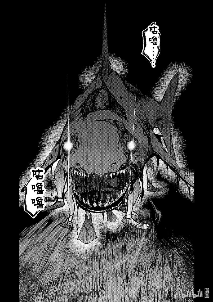 僵尸百分百～变成僵尸之前想做的100件事～6 HERO OF THE DEAD①