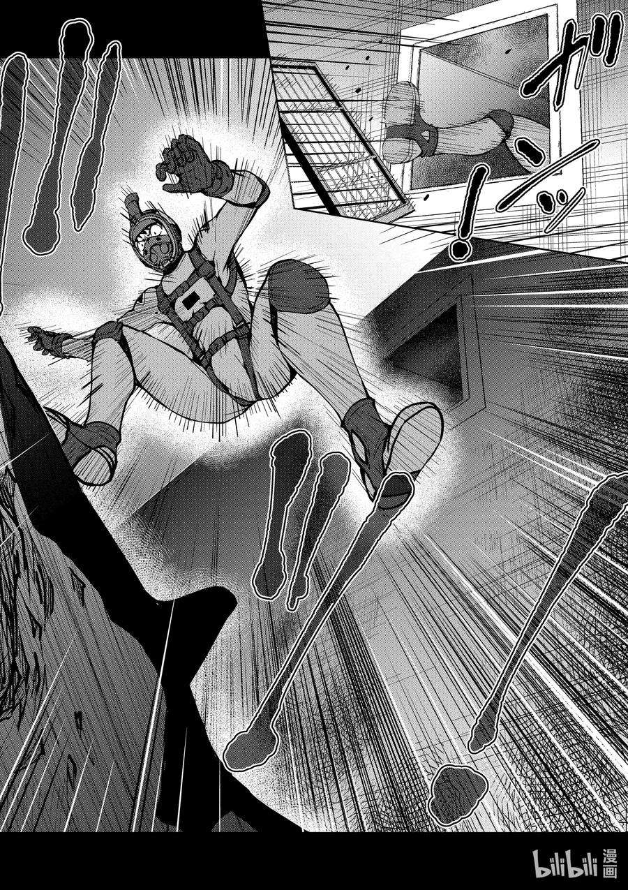 僵尸百分百～变成僵尸之前想做的100件事～7 HERO OF THE DEAD②