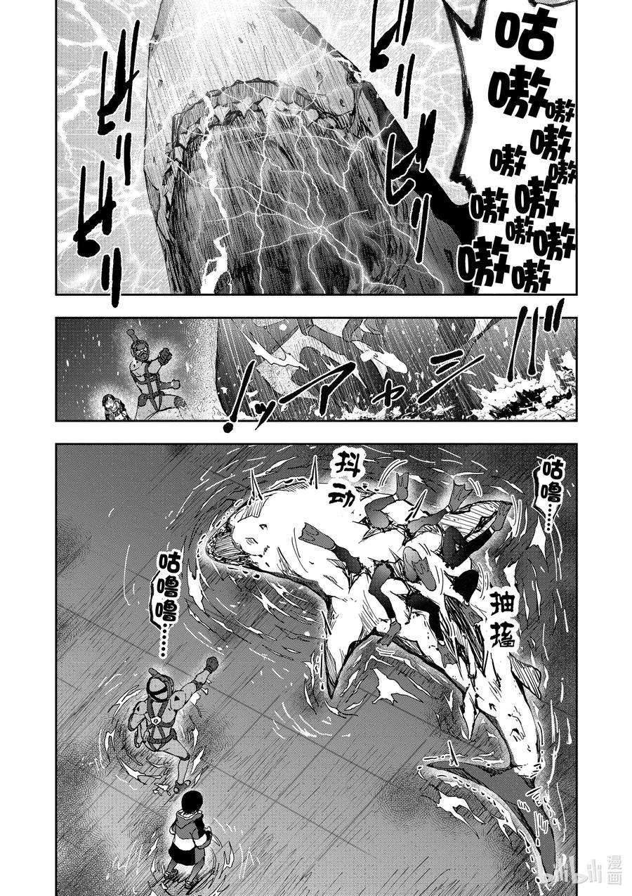 僵尸百分百～变成僵尸之前想做的100件事～7 HERO OF THE DEAD②