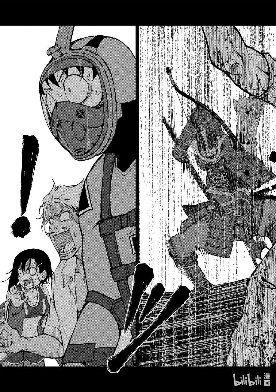 僵尸百分百～变成僵尸之前想做的100件事～12 SUSHI OF THE DEAD