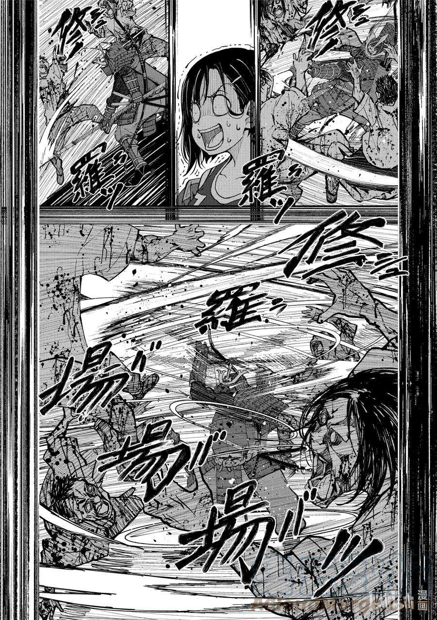 僵尸百分百～变成僵尸之前想做的100件事～12 SUSHI OF THE DEAD