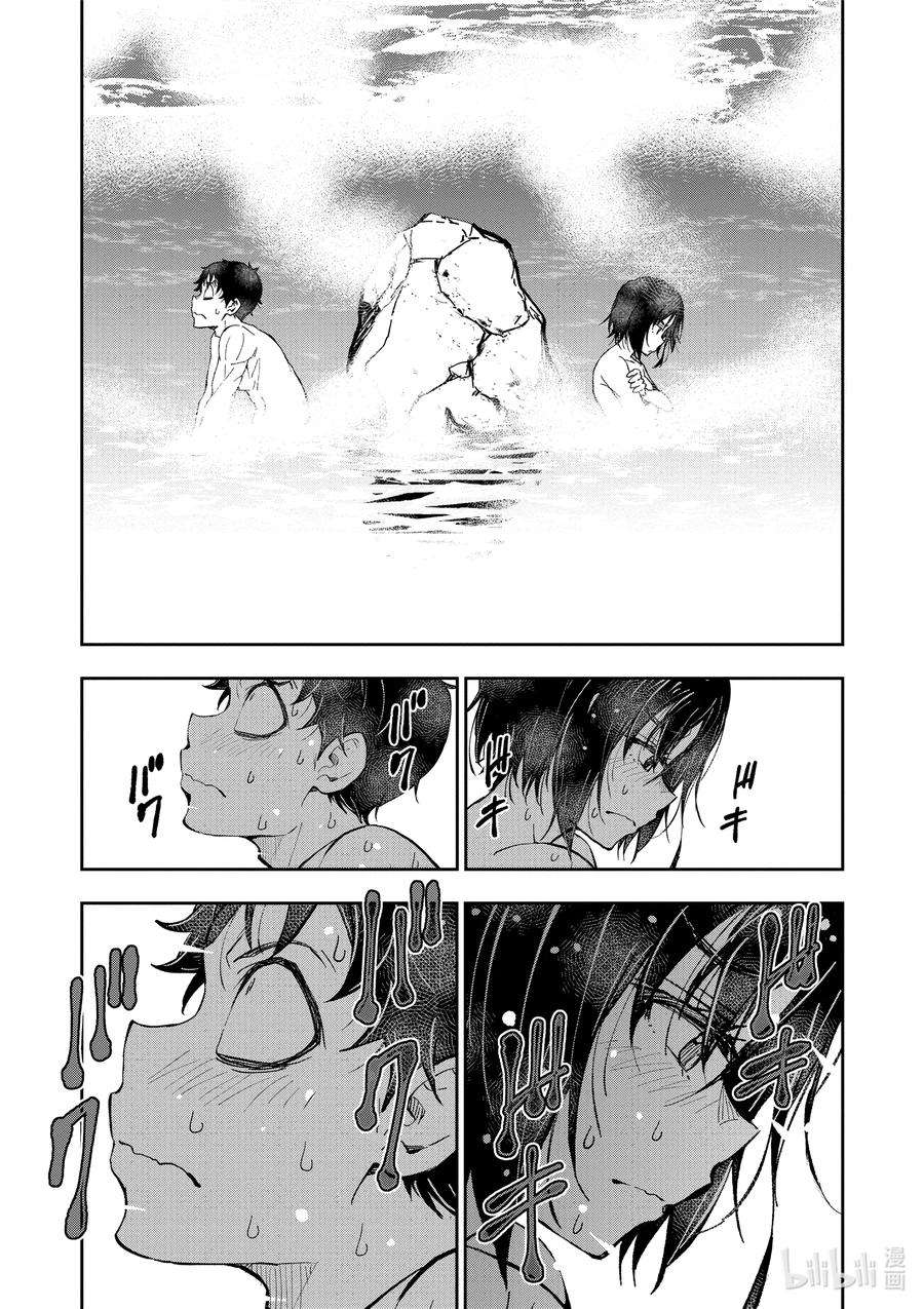 僵尸百分百～变成僵尸之前想做的100件事～13 HOT SPRING OF THE DEAD