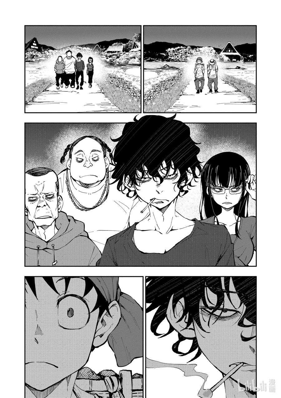 僵尸百分百～变成僵尸之前想做的100件事～15 HOMETOWN OF THE DEAD①