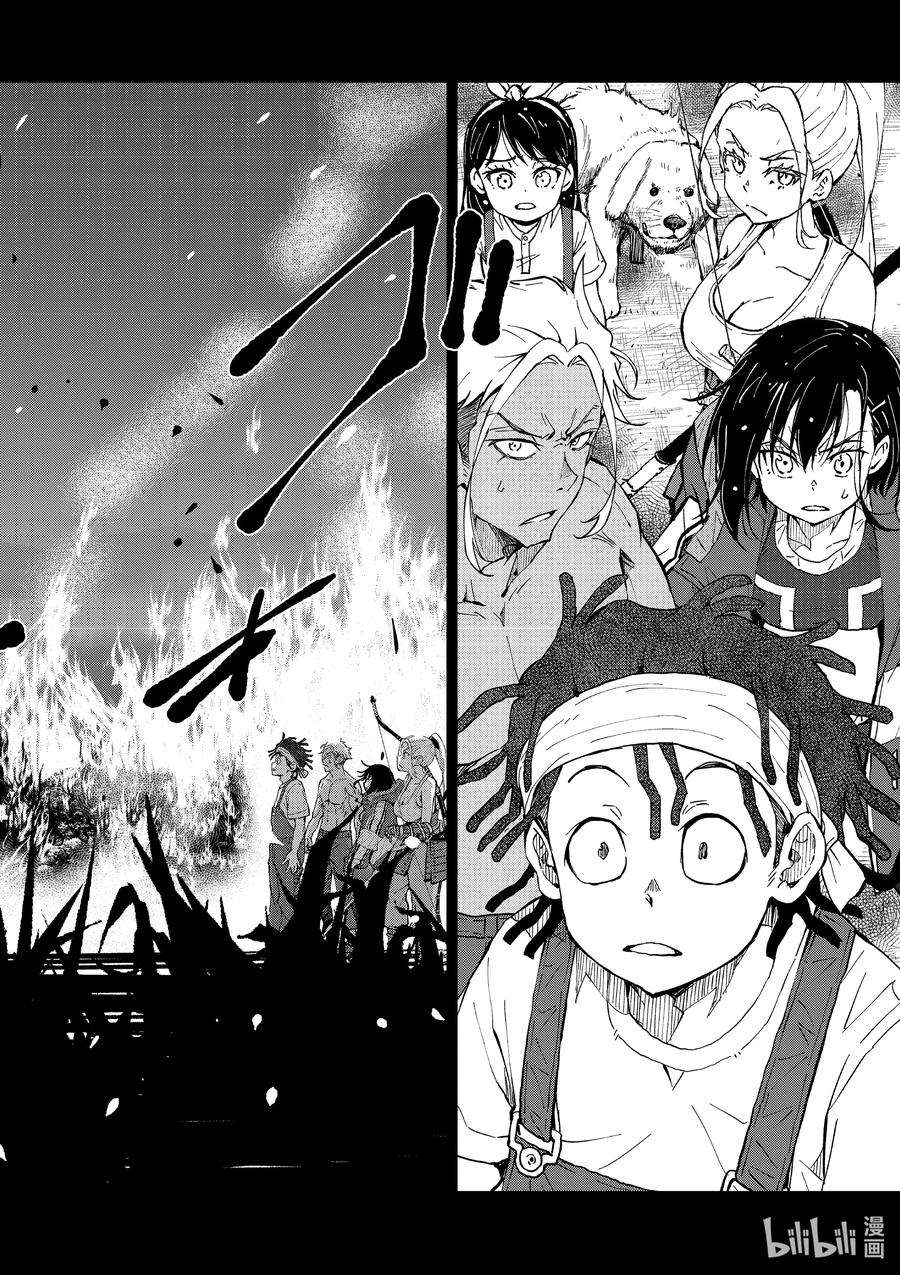 僵尸百分百～变成僵尸之前想做的100件事～17 HOMETOWN OF THE DEAD③